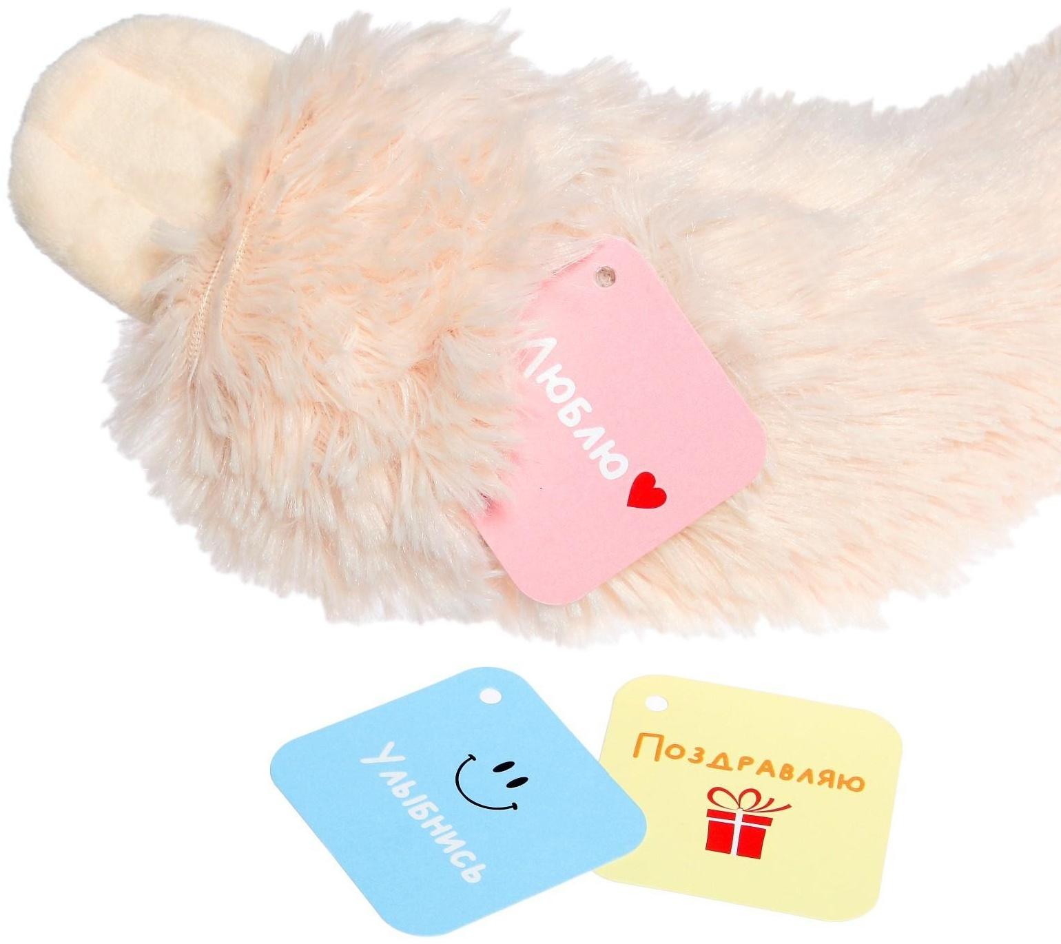 Мягкая игрушка «Ленивец», в комплекте 3 открытки, цвет бежевый, 60 см