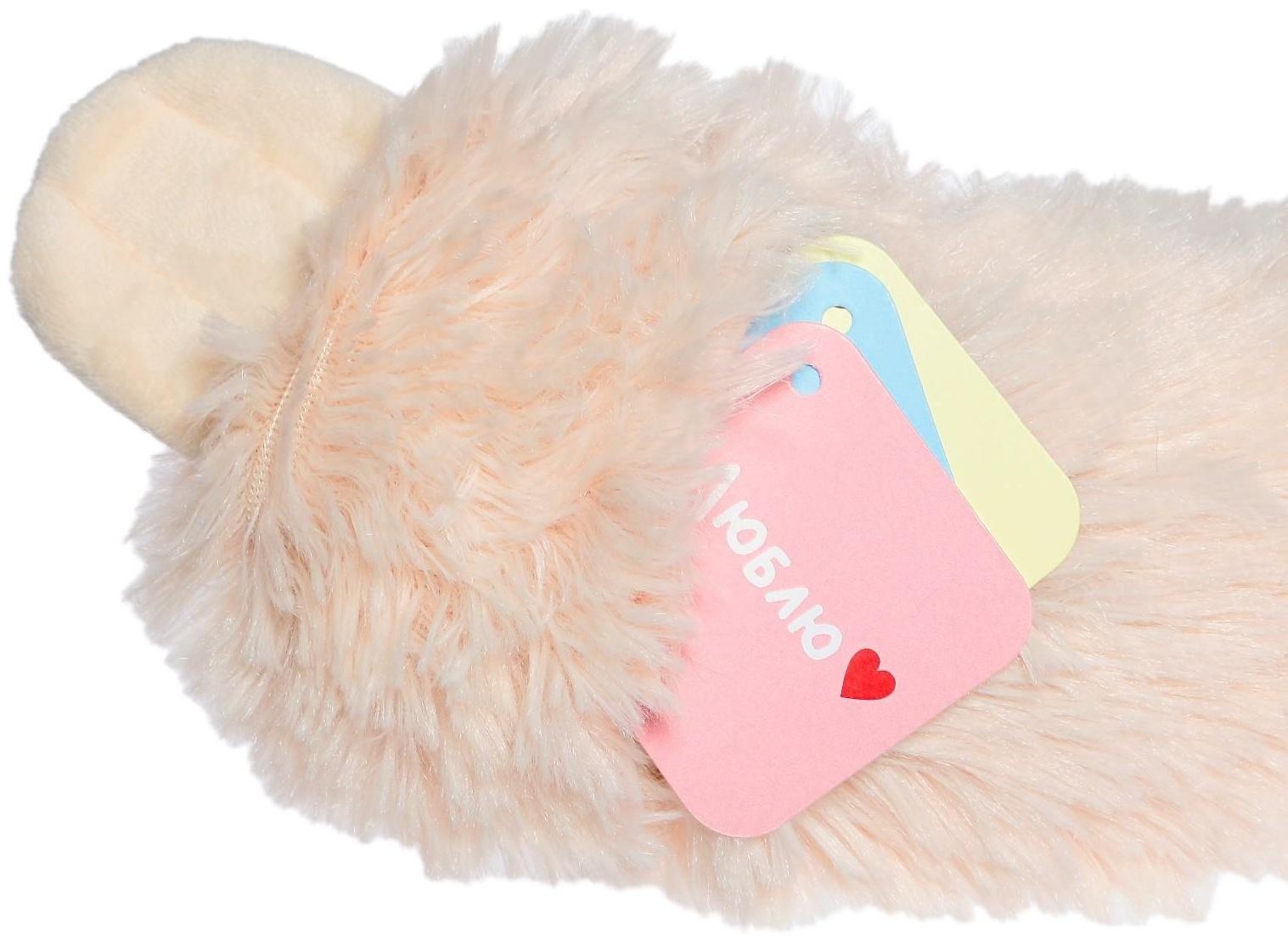 Мягкая игрушка «Ленивец», в комплекте 3 открытки, цвет бежевый, 60 см