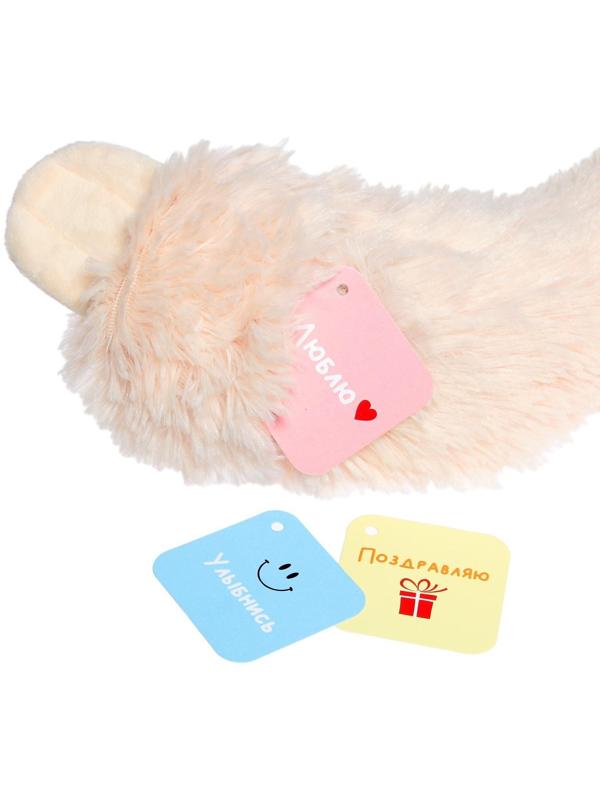 Мягкая игрушка «Ленивец», в комплекте 3 открытки, цвет бежевый, 60 см