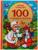 100 стихов и сказок Чуковского. Серия: 100 сказок, 19,7 × 25,5 см, 96 стр.