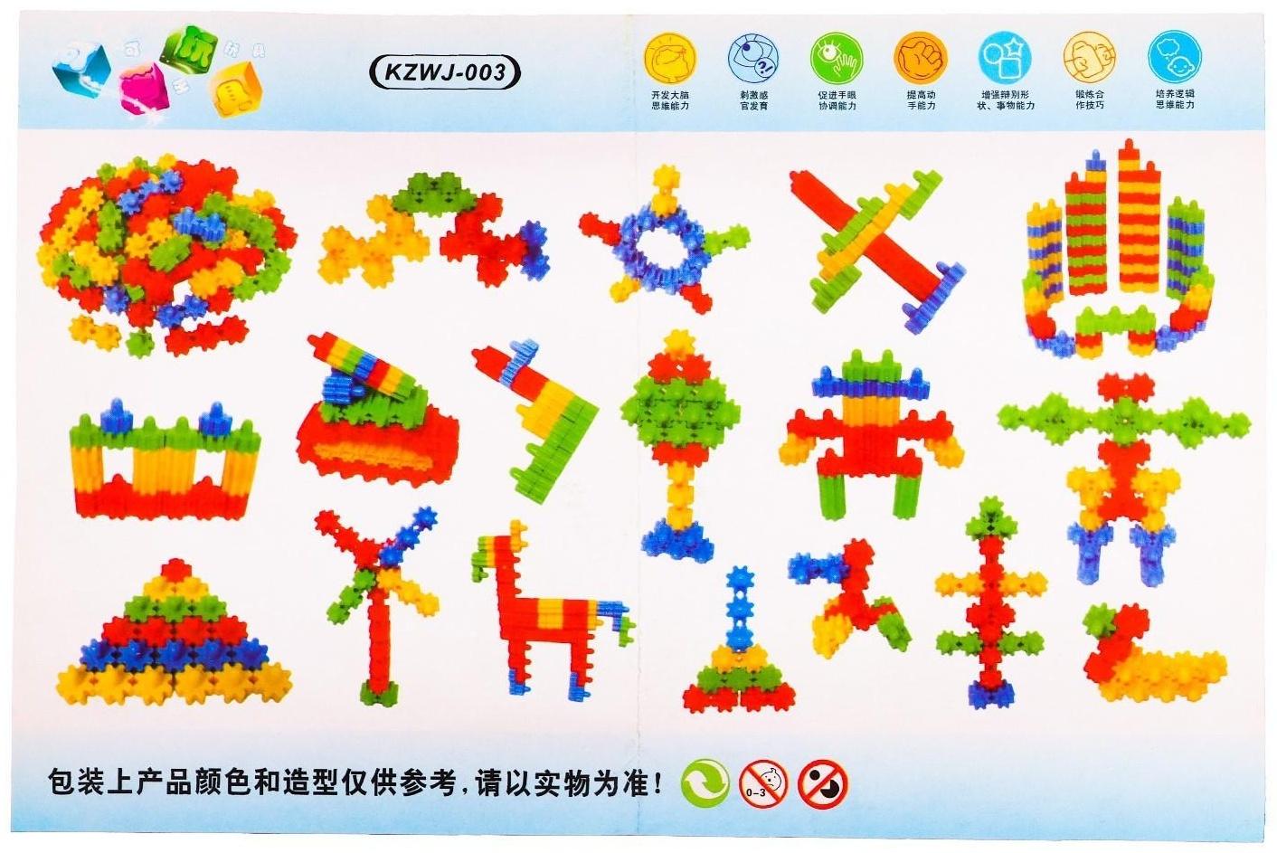 Конструктор обучающий «Забавные шестеренки»