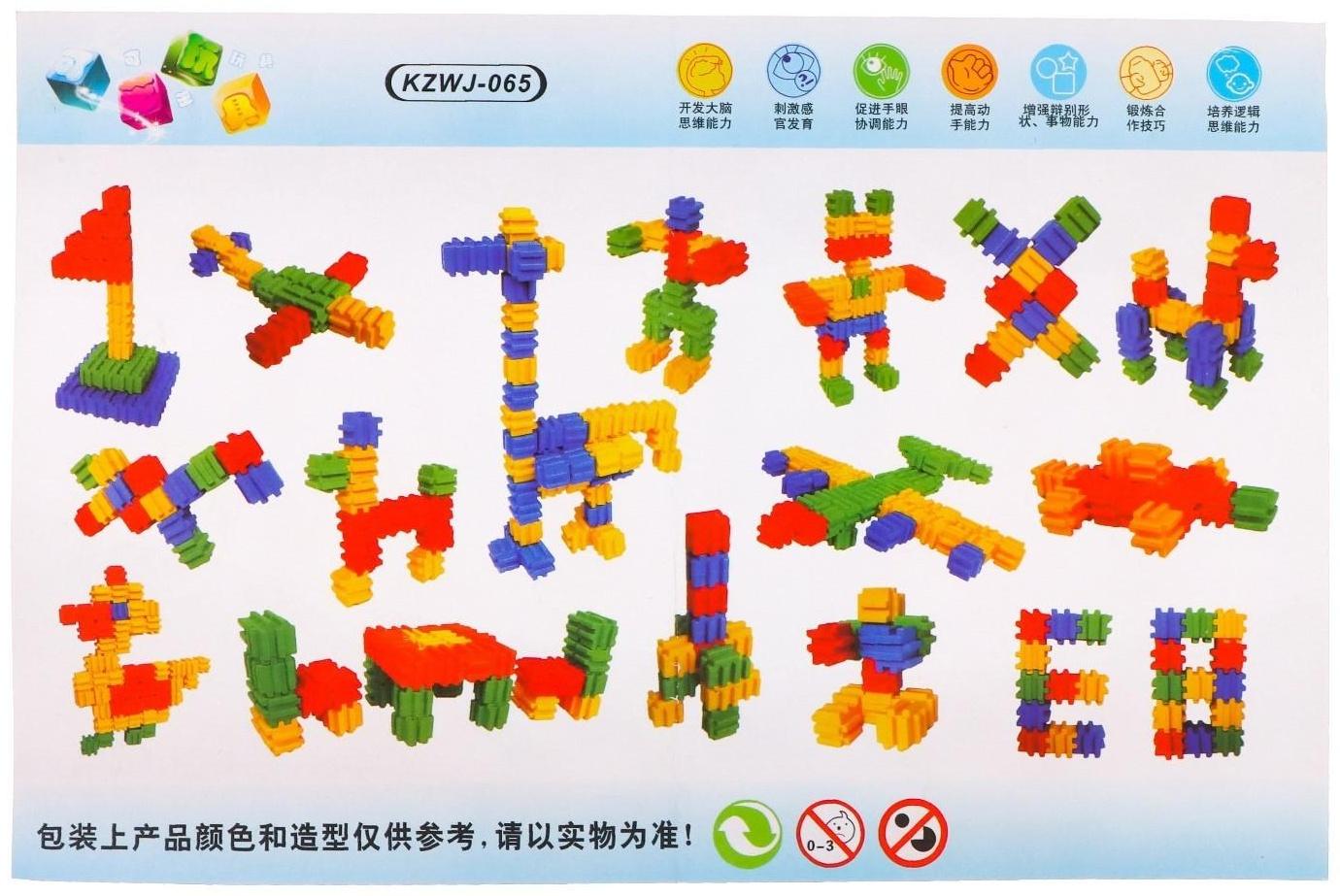 Конструктор обучающий «Забавные пазлы»