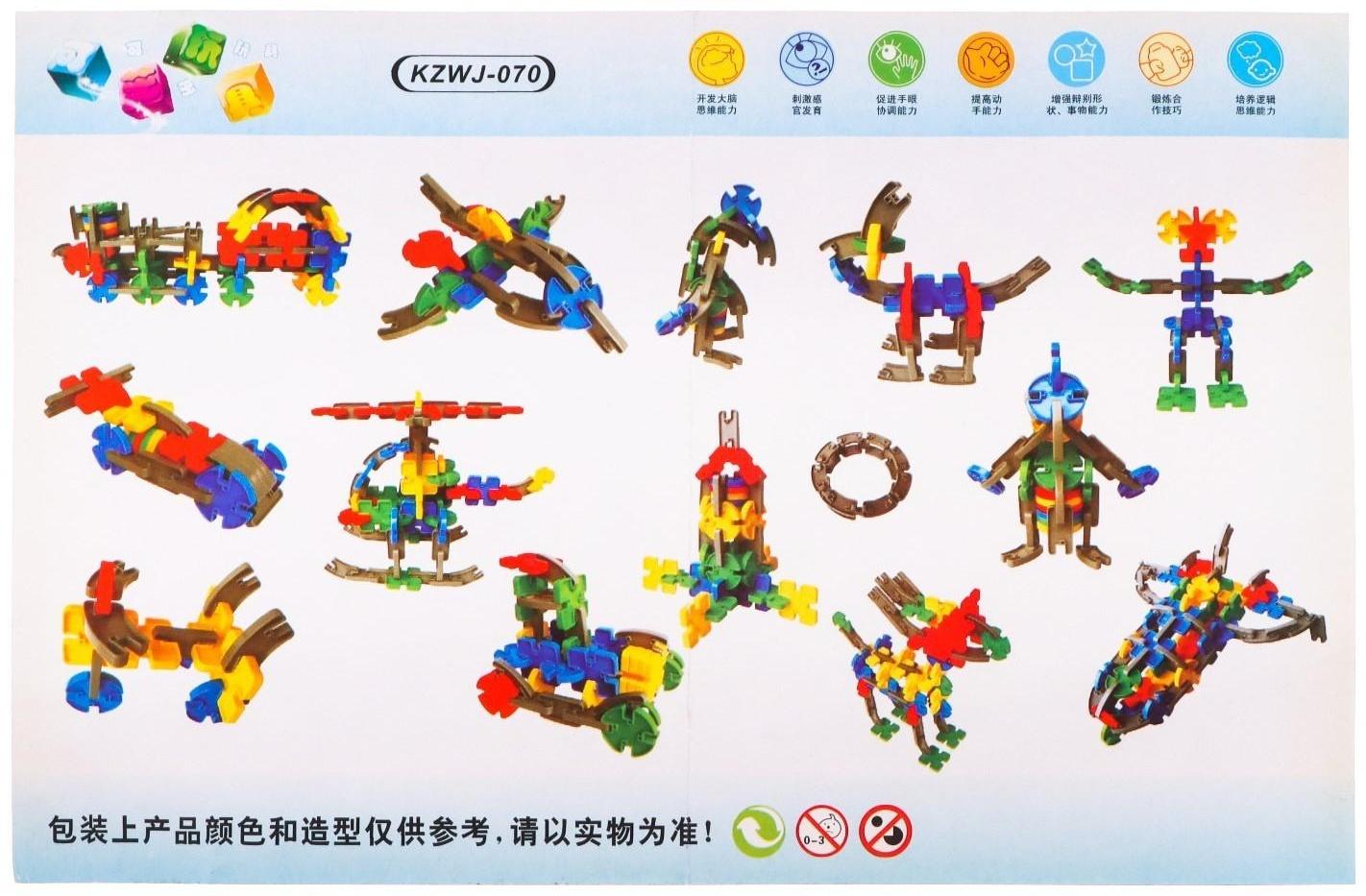 Конструктор обучающий «Забавные пазлы»