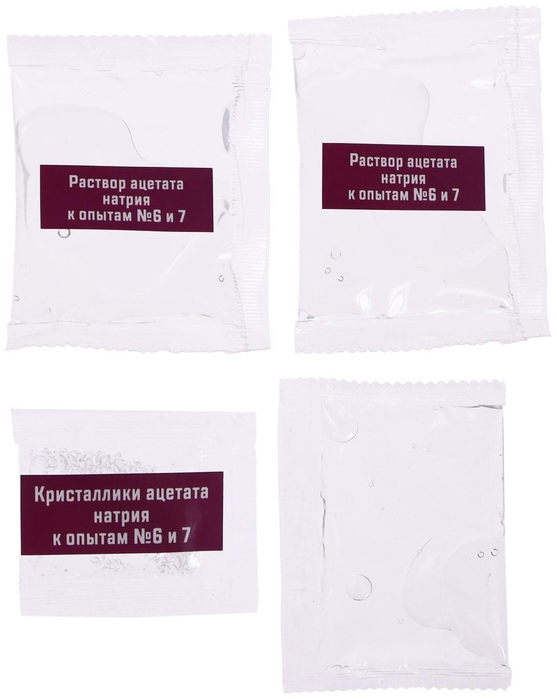 Набор для опытов «Тайны времён года»