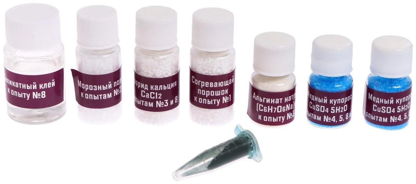 Набор для опытов «Тайны времён года»