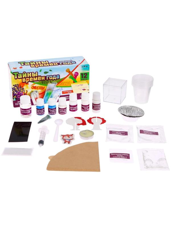 Набор для опытов «Тайны времён года»