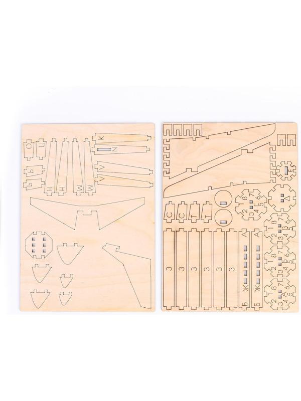 Сборная модель «Самолёт»