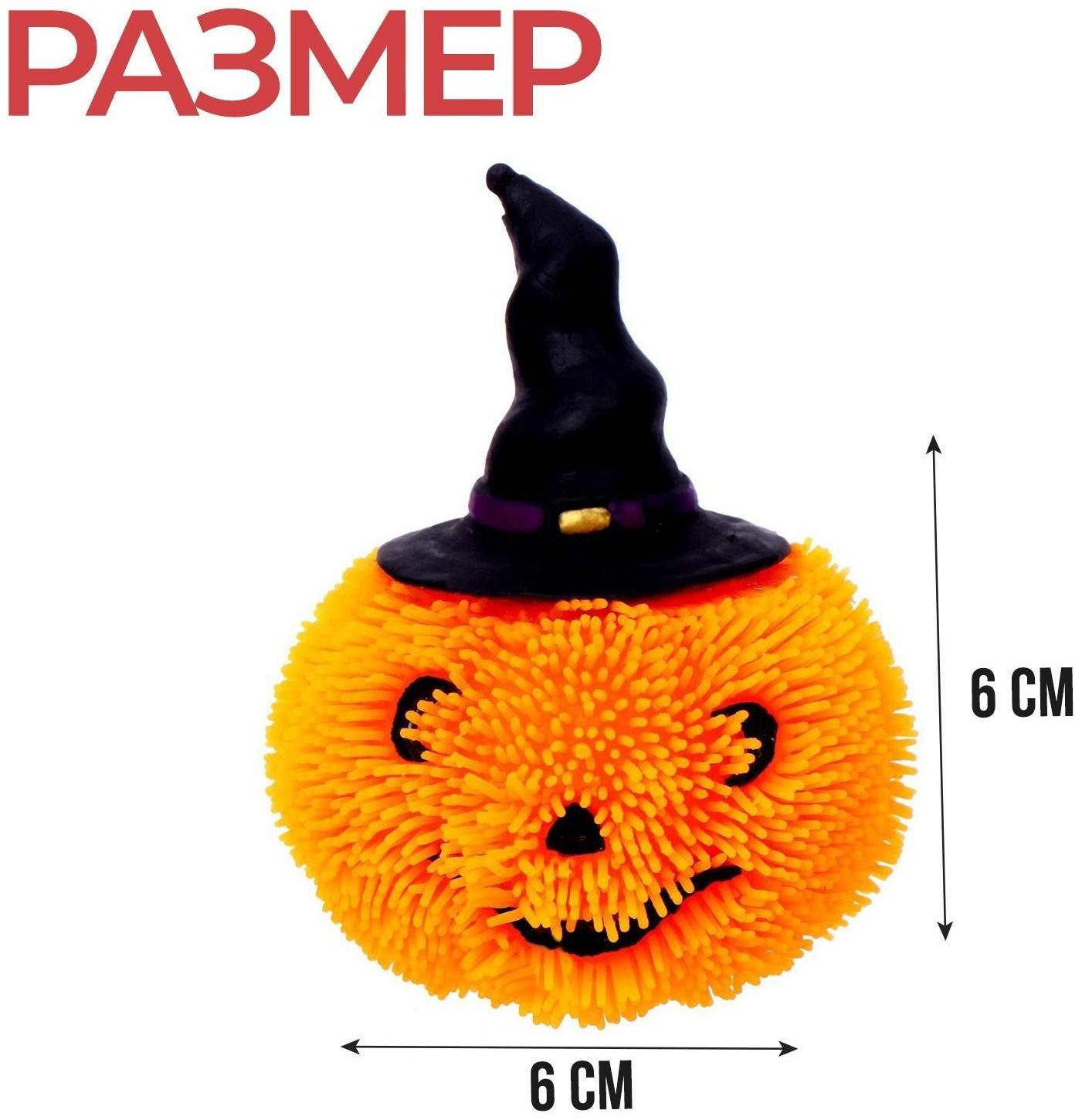 Мялка антистресс «Тыква в шляпе»