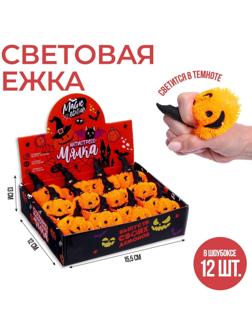 Мялка антистресс «Тыква в шляпе»