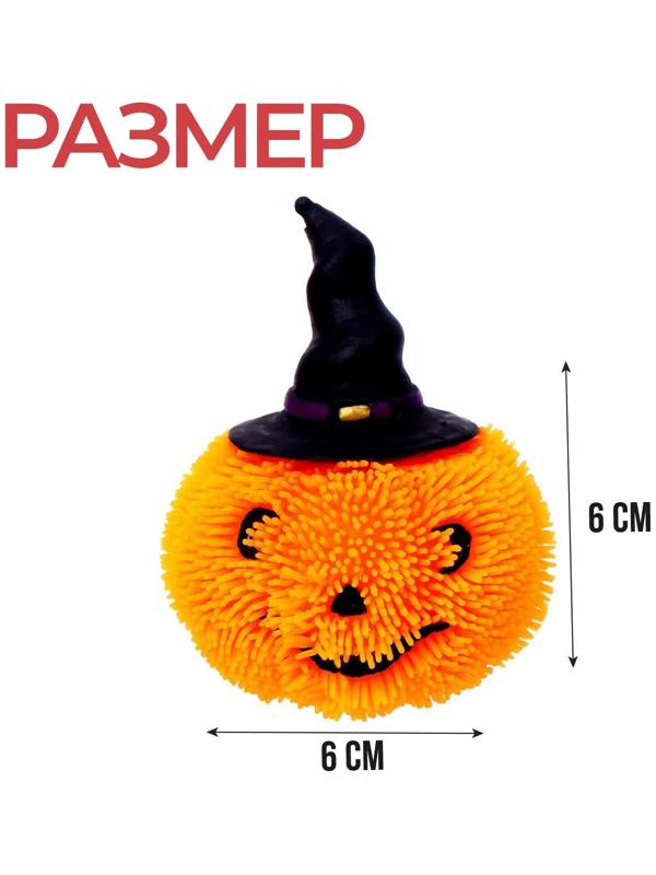 Мялка антистресс «Тыква в шляпе»
