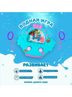 Водная игра «Фрукты», цвета МИКС