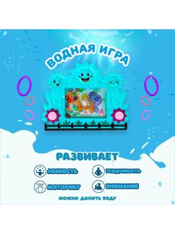 Водная игра «Цветочки», цвета МИКС