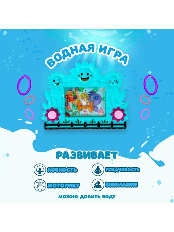 Водная игра «Цветочки», цвета МИКС