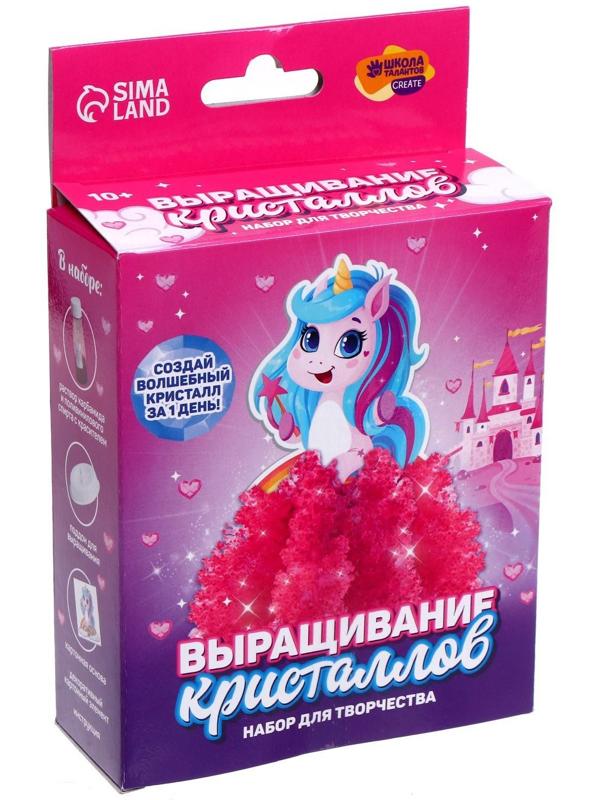 Набор для творчества. Лучистые кристаллы «Волшебный единорог»