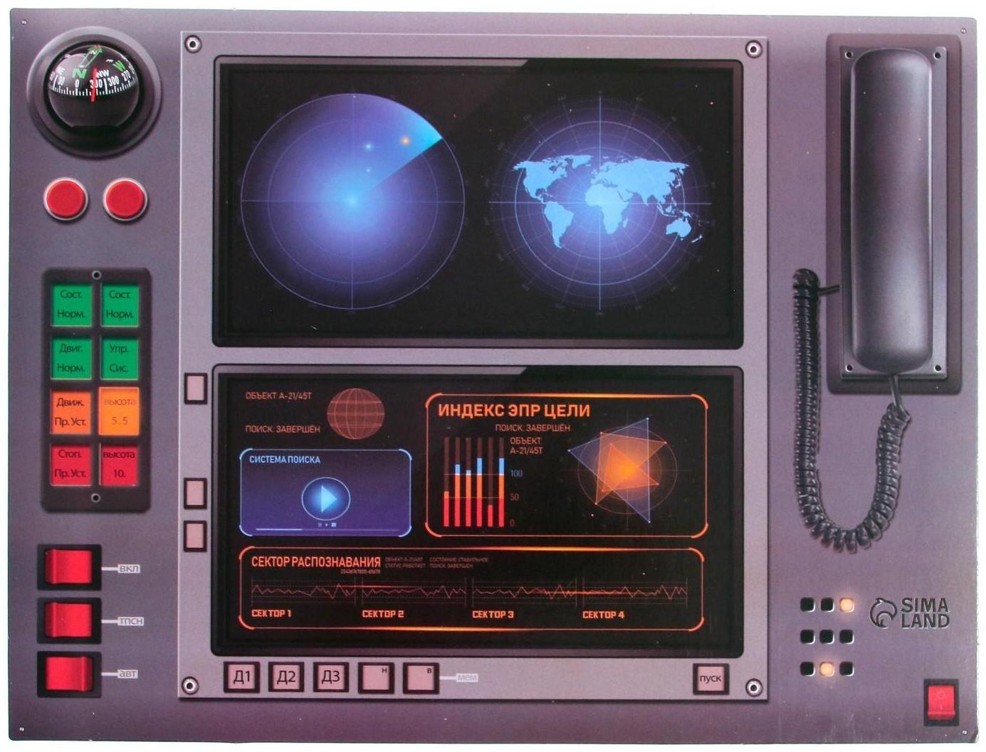 Настольная игра «Морской бой. Битва за океан»