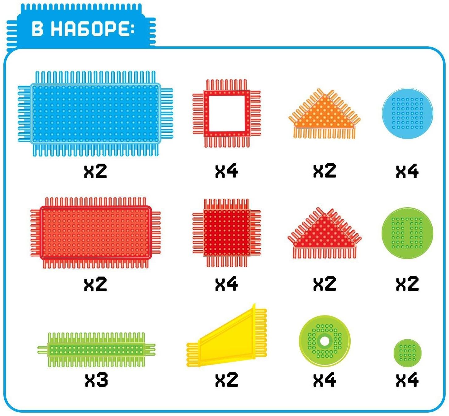 Конструктор игольчатый, 35 деталей