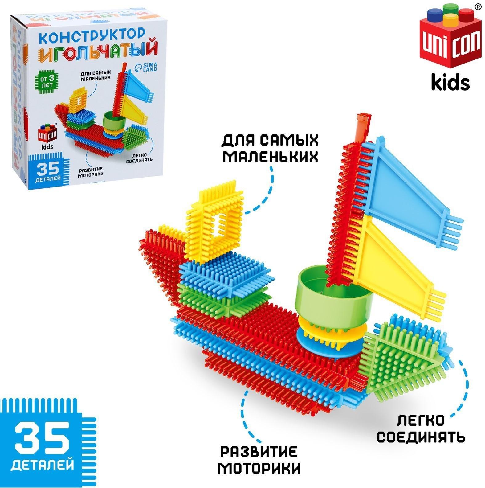 Конструктор игольчатый, 35 деталей