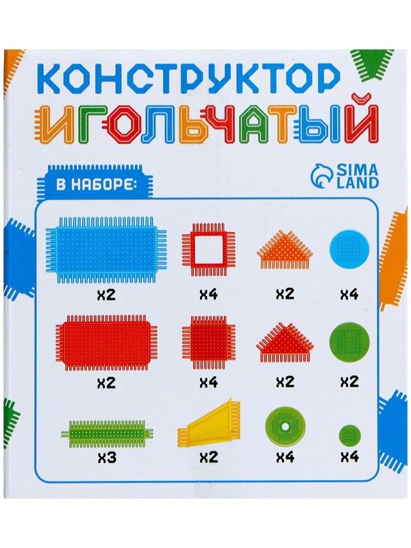 Конструктор игольчатый, 35 деталей