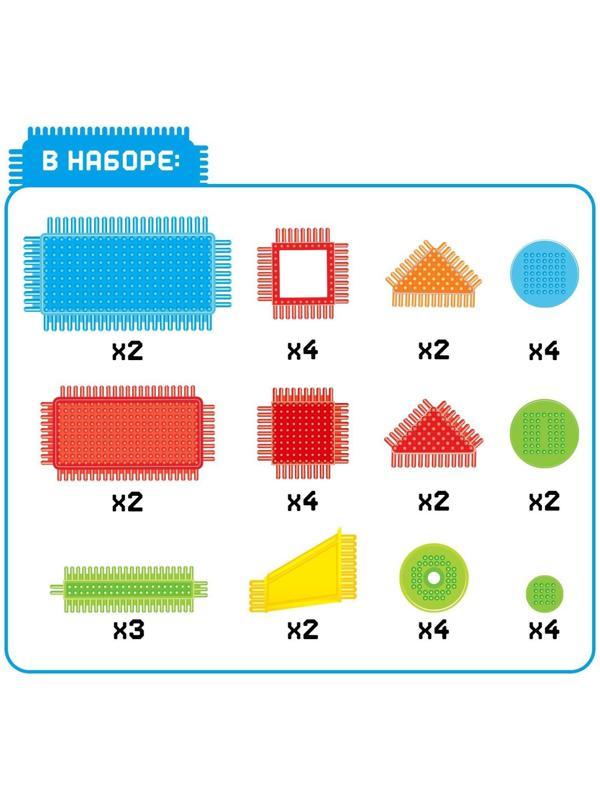 Конструктор игольчатый, 35 деталей