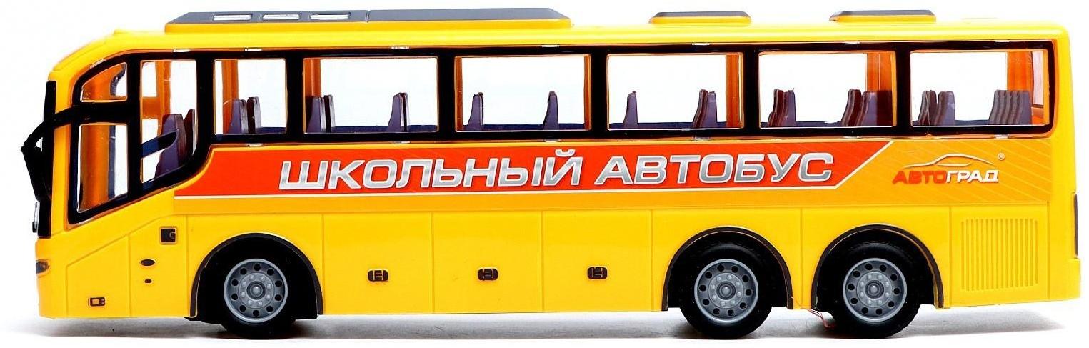 Автобус радиоуправляемый «Школьный», 1:30, работает от батареек, цвет жёлтый