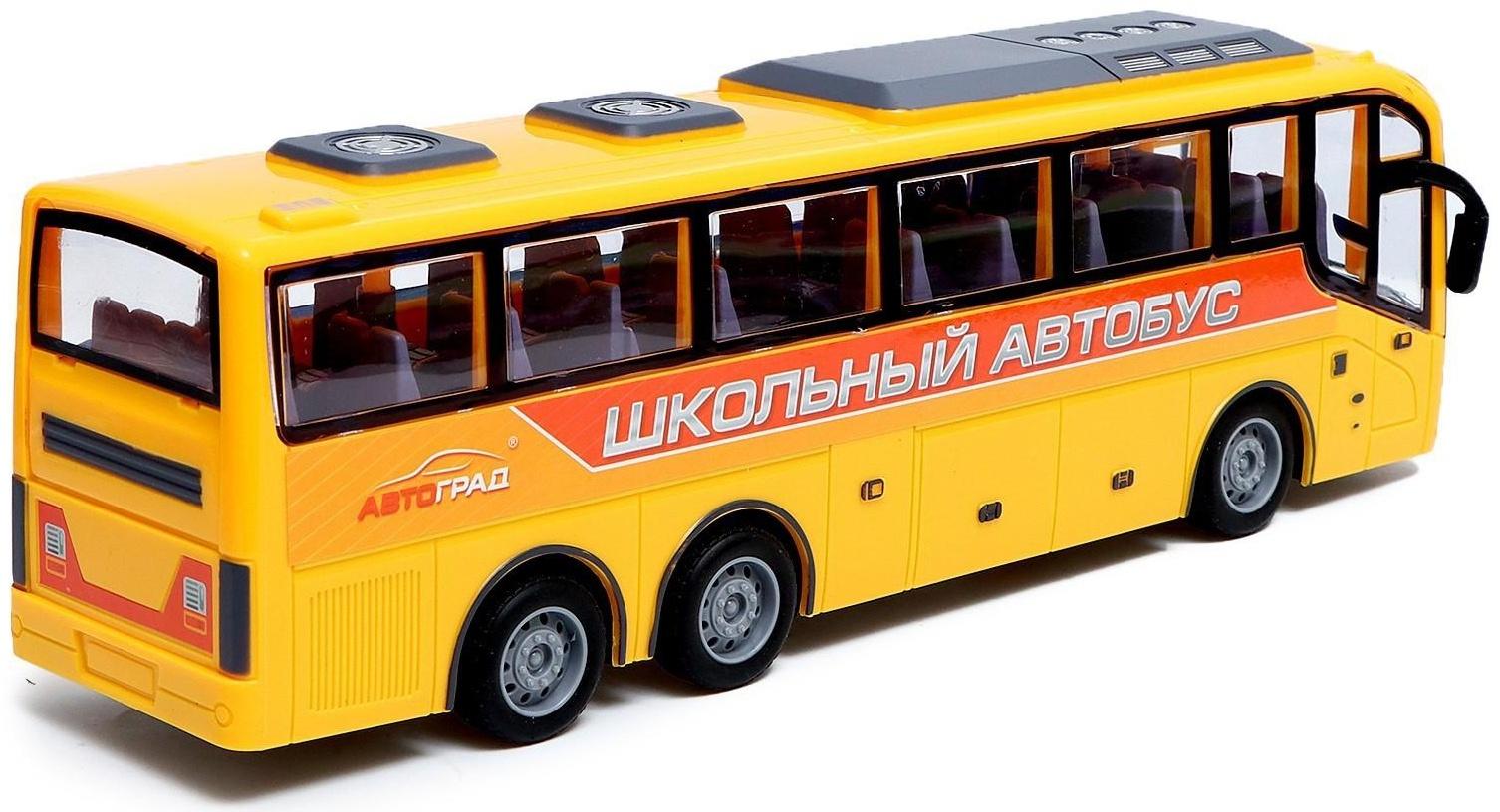 Автобус радиоуправляемый «Школьный», 1:30, работает от батареек, цвет жёлтый