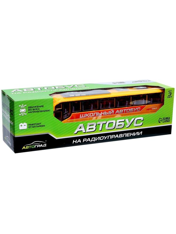 Автобус радиоуправляемый «Школьный», 1:30, работает от батареек, цвет жёлтый