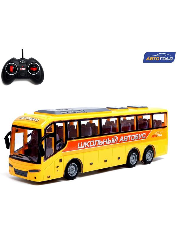 Автобус радиоуправляемый «Школьный», 1:30, работает от батареек, цвет жёлтый