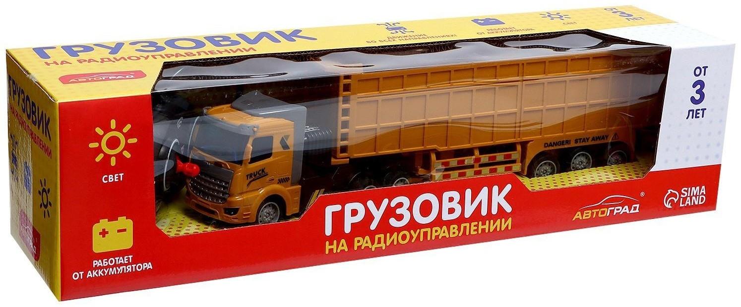 Грузовик радиоуправляемый «Перевозчик», 1:48, свет, работает от аккумулятора