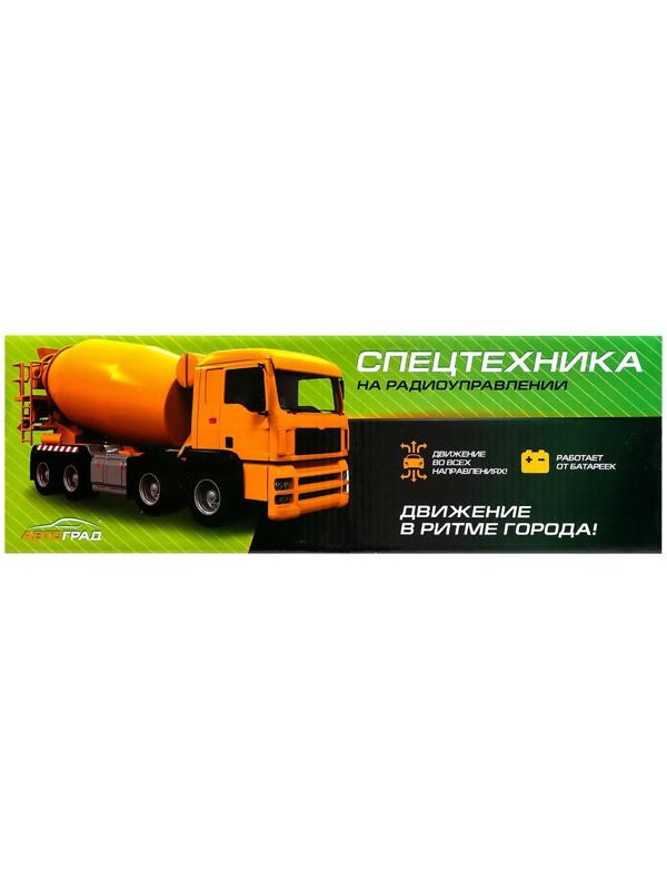 Экскаватор радиоуправляемый «Фермер», работает от батареек