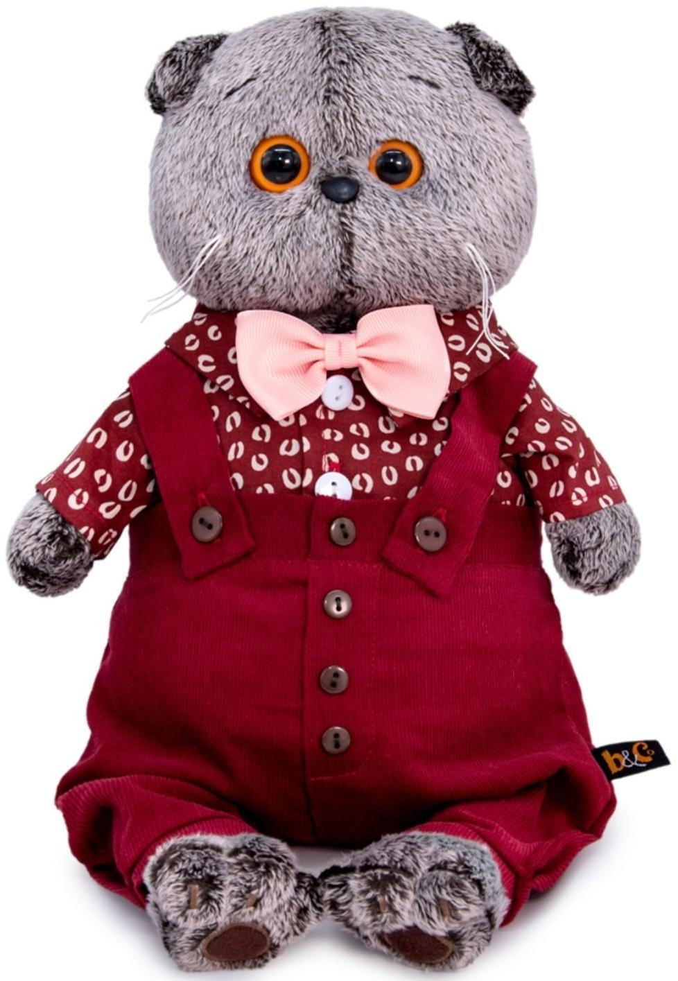 Мягкая игрушка «Басик в кофейном комплекте», 30 см