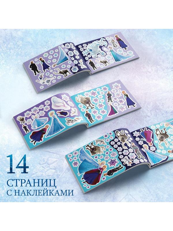 Набор альбомов 100 и 250 наклеек, 3 шт., «Холодное сердце»