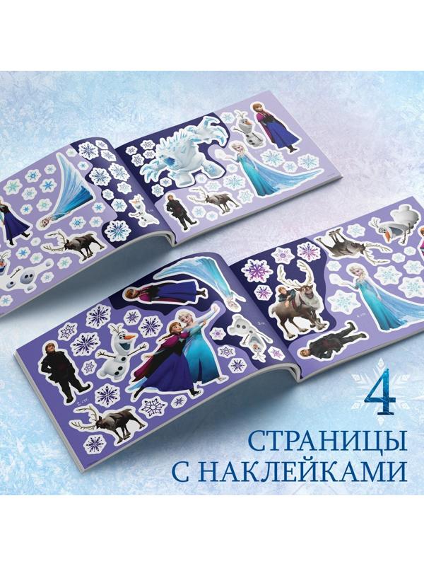 Альбом 100 наклеек «Снежные приключения», Холодное сердце