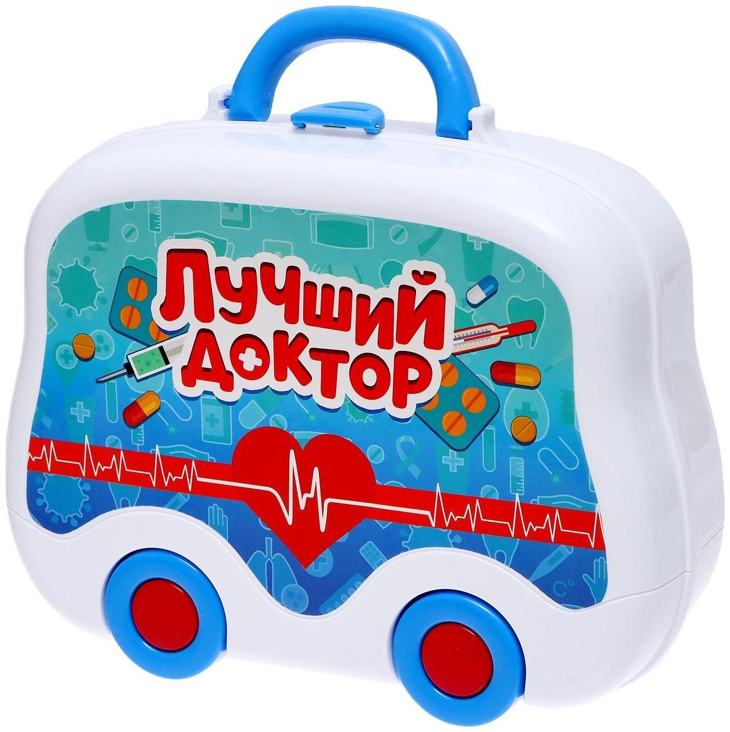 Игровой набор «Лучший доктор»