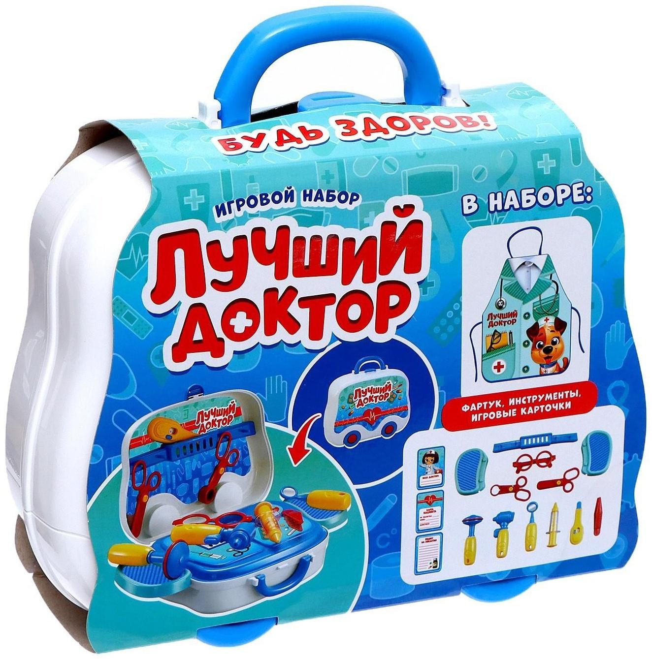 Игровой набор «Лучший доктор»