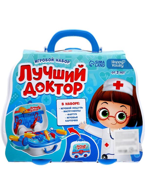 Игровой набор «Лучший доктор»