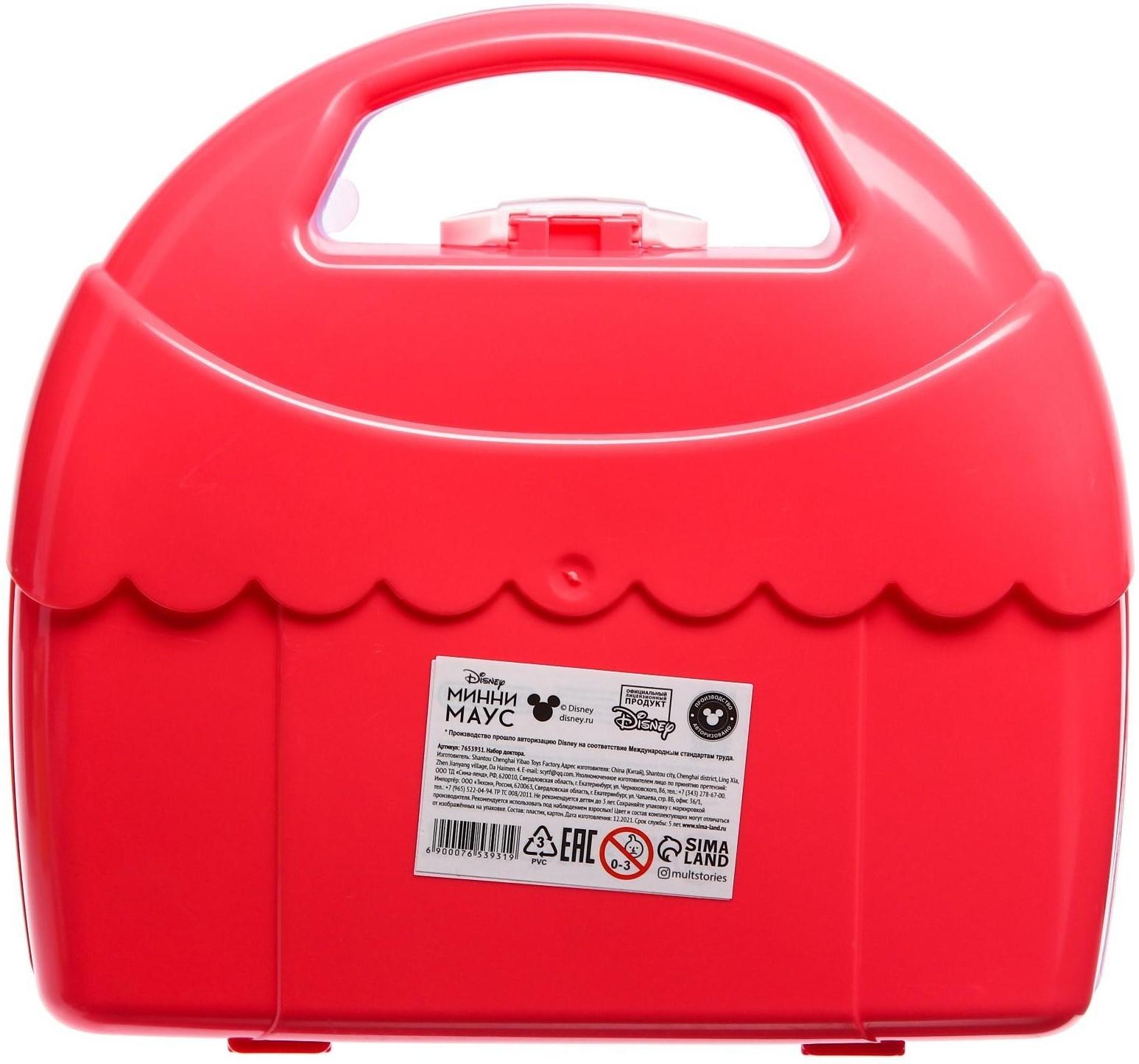 Набор доктора, My Little Pony, в коробке