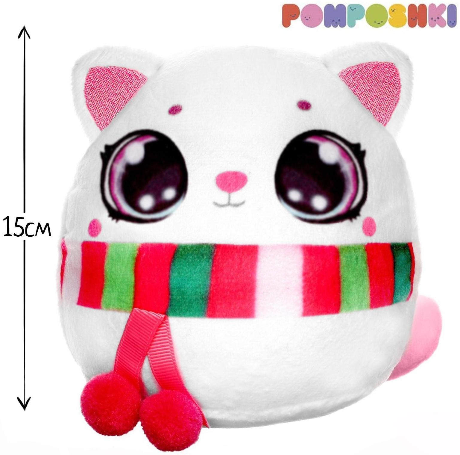 Мягкая игрушка «Кошечка с шарфиком»