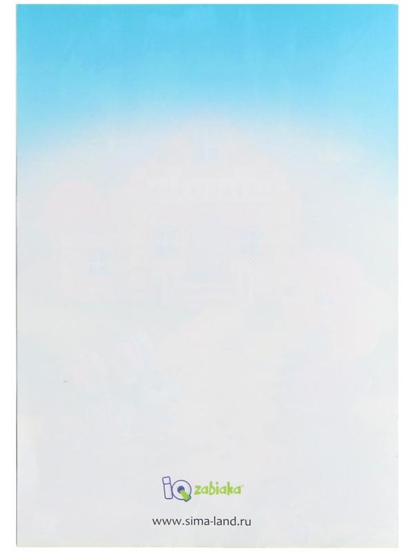 Набор мягких кубиков «Мои первые сказки», с книгой