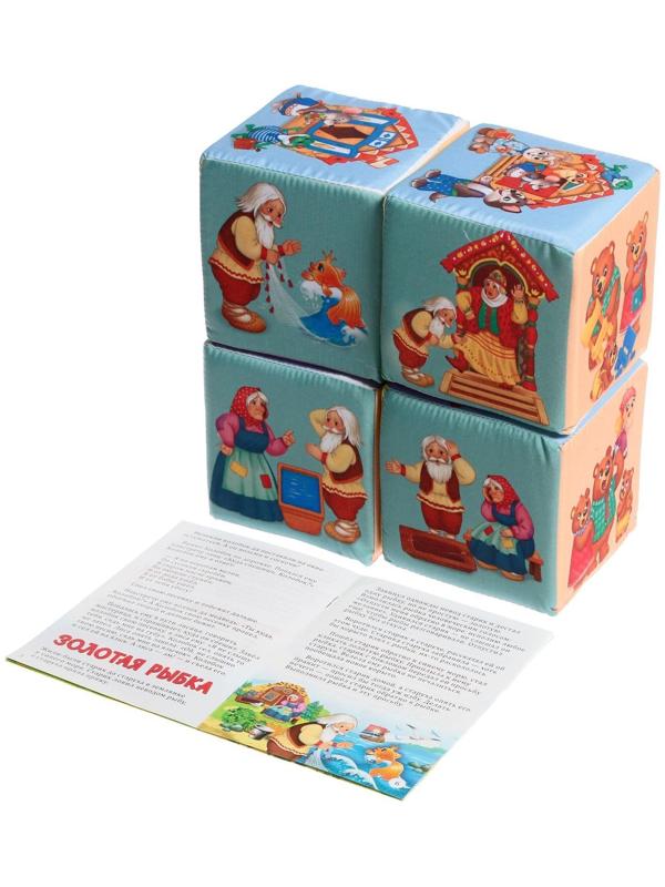 Набор мягких кубиков «Мои первые сказки», с книгой