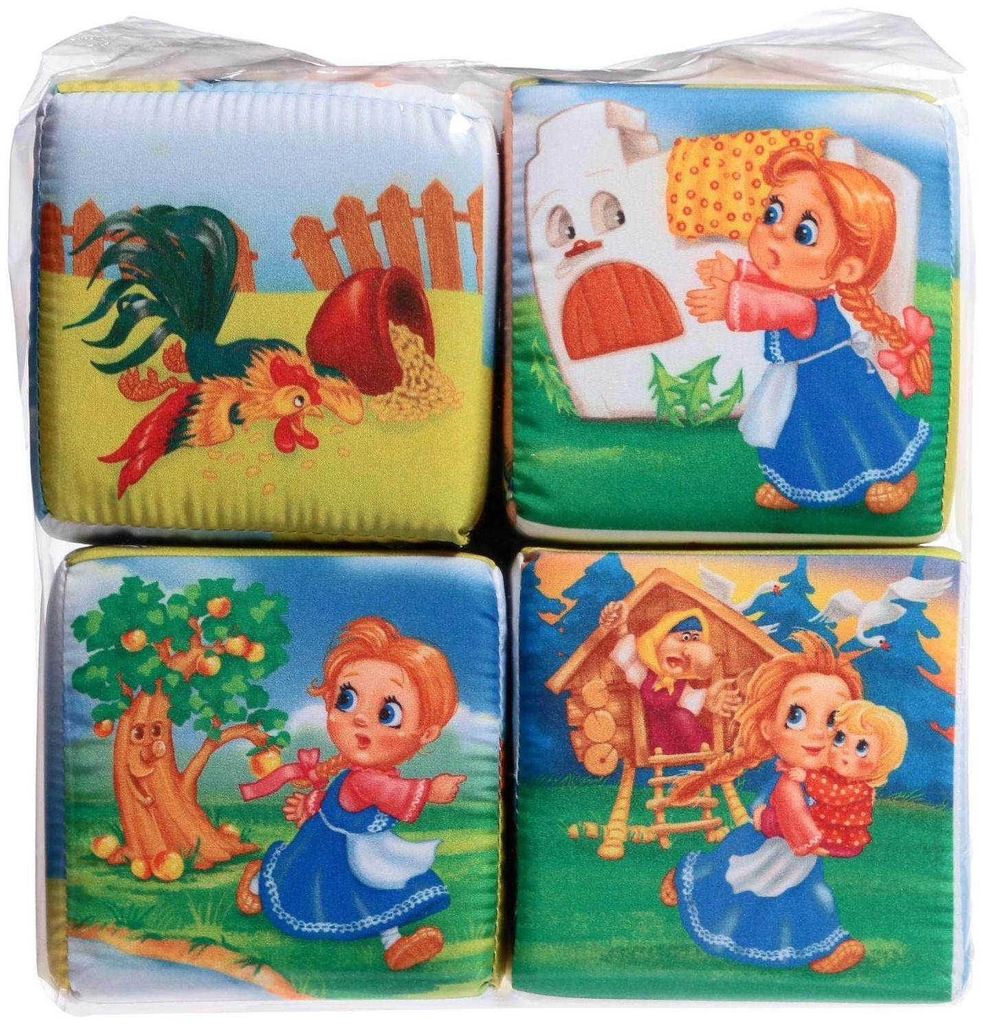 Набор мягких кубиков «Любимые сказки», с книгой