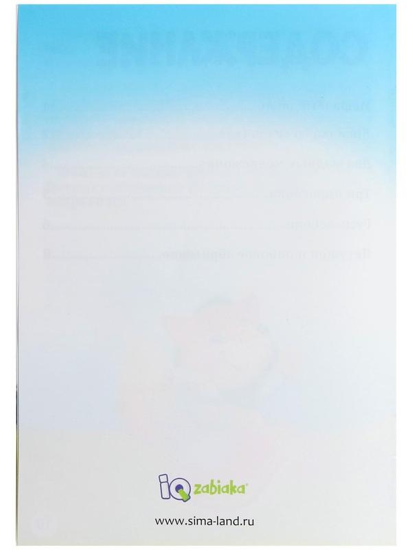 Набор мягких кубиков «Любимые сказки», с книгой