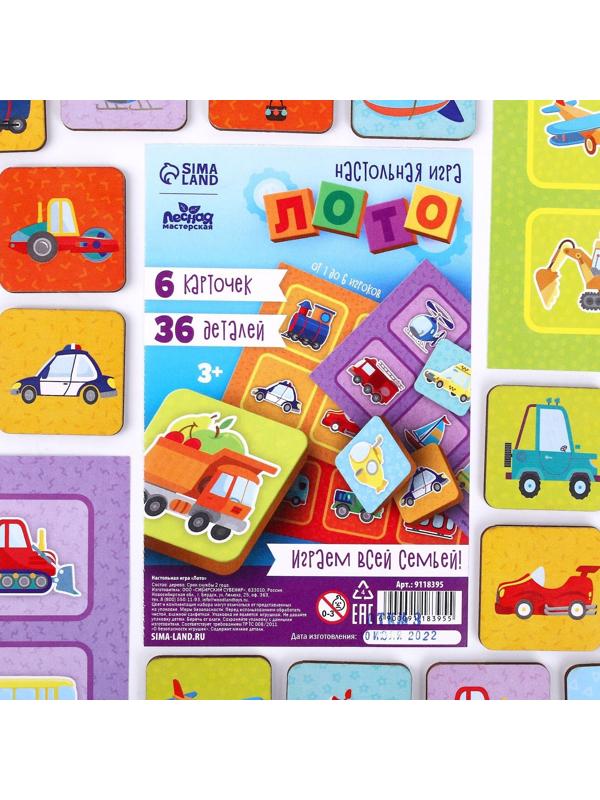 Детское лото «Транспорт»