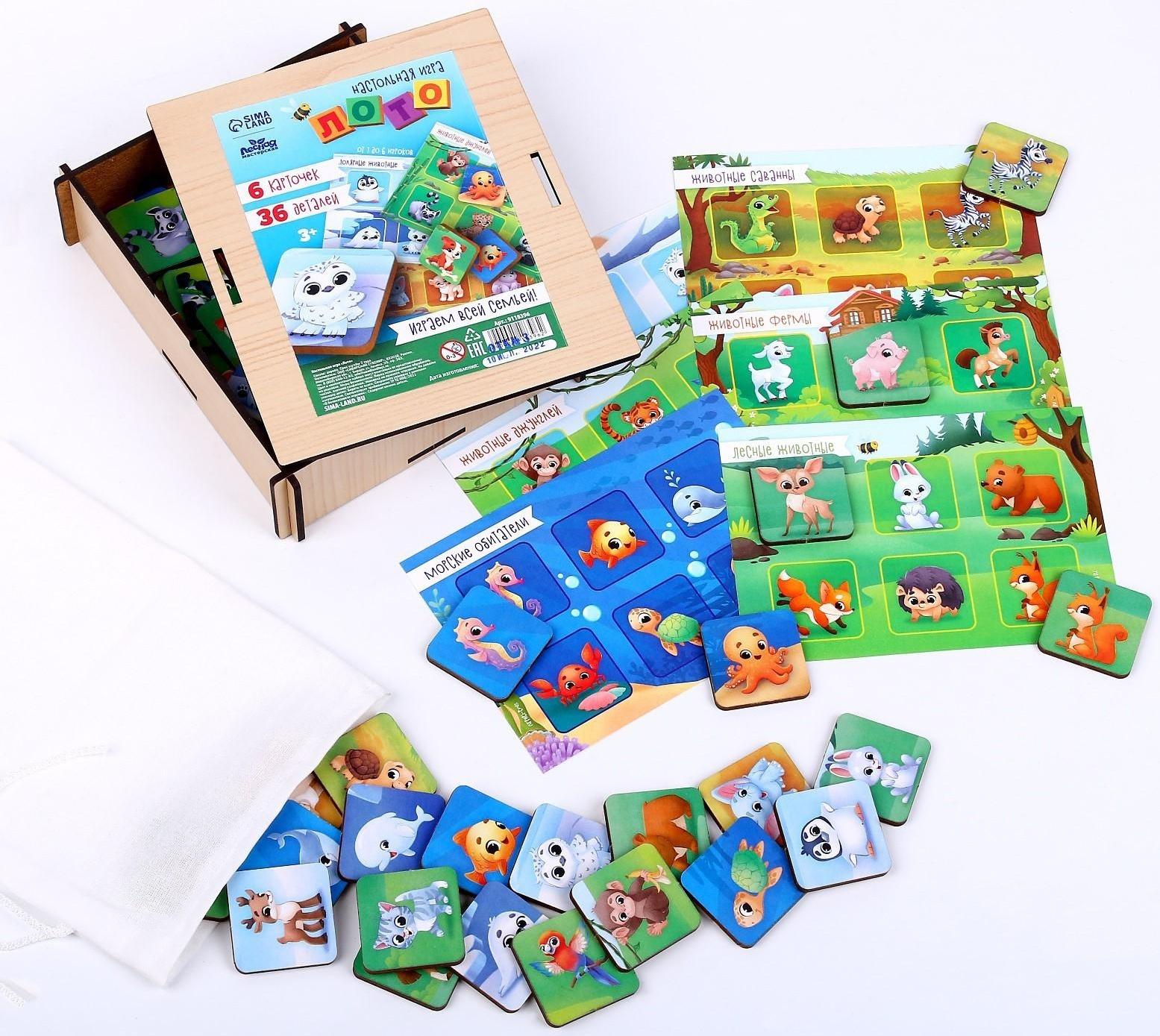 Детское лото «Животные»