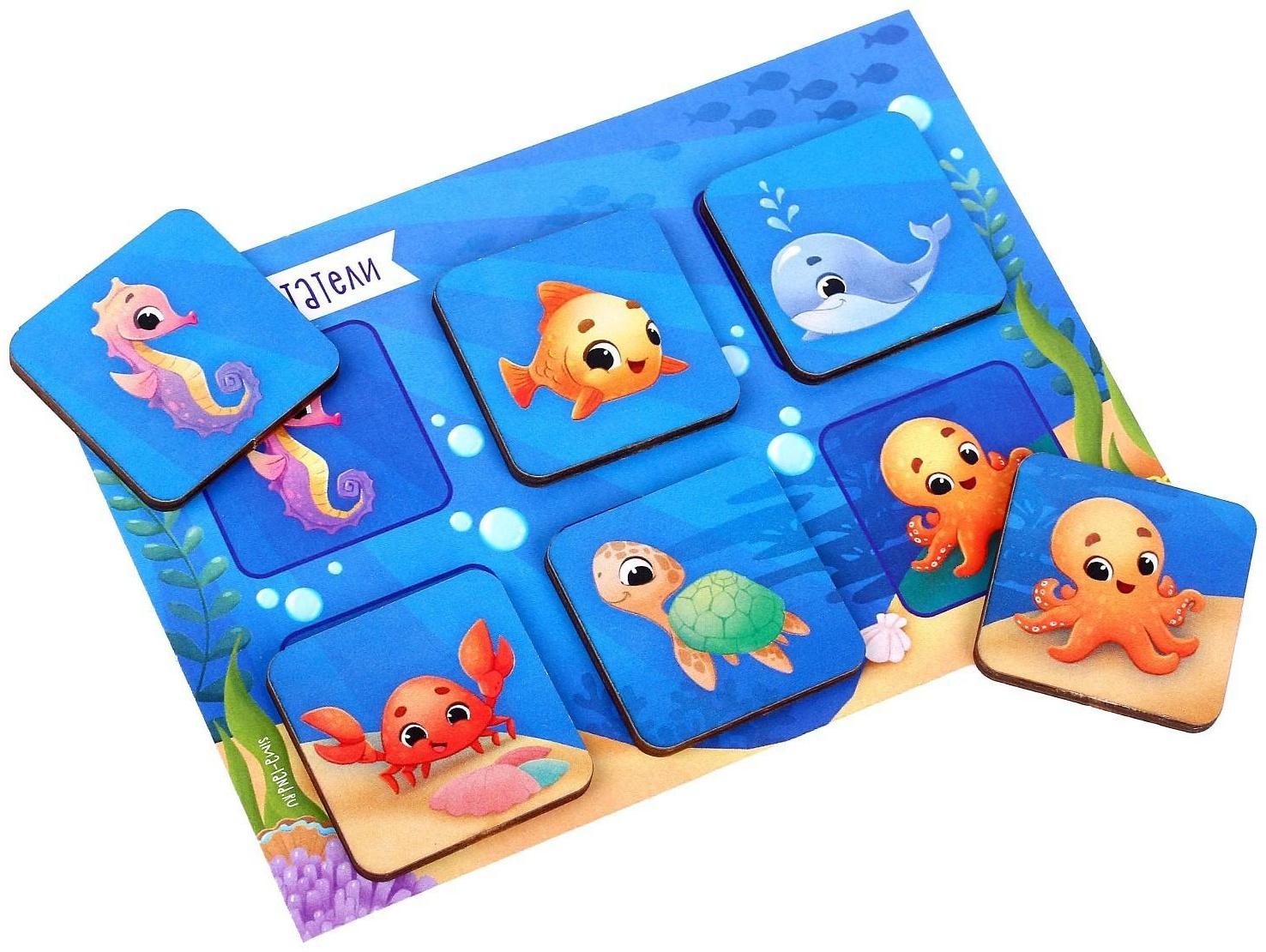 Детское лото «Животные»