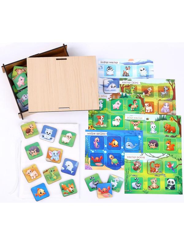 Детское лото «Животные»