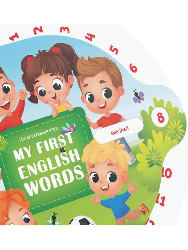 Интерактивная игра «My first english words», 5+