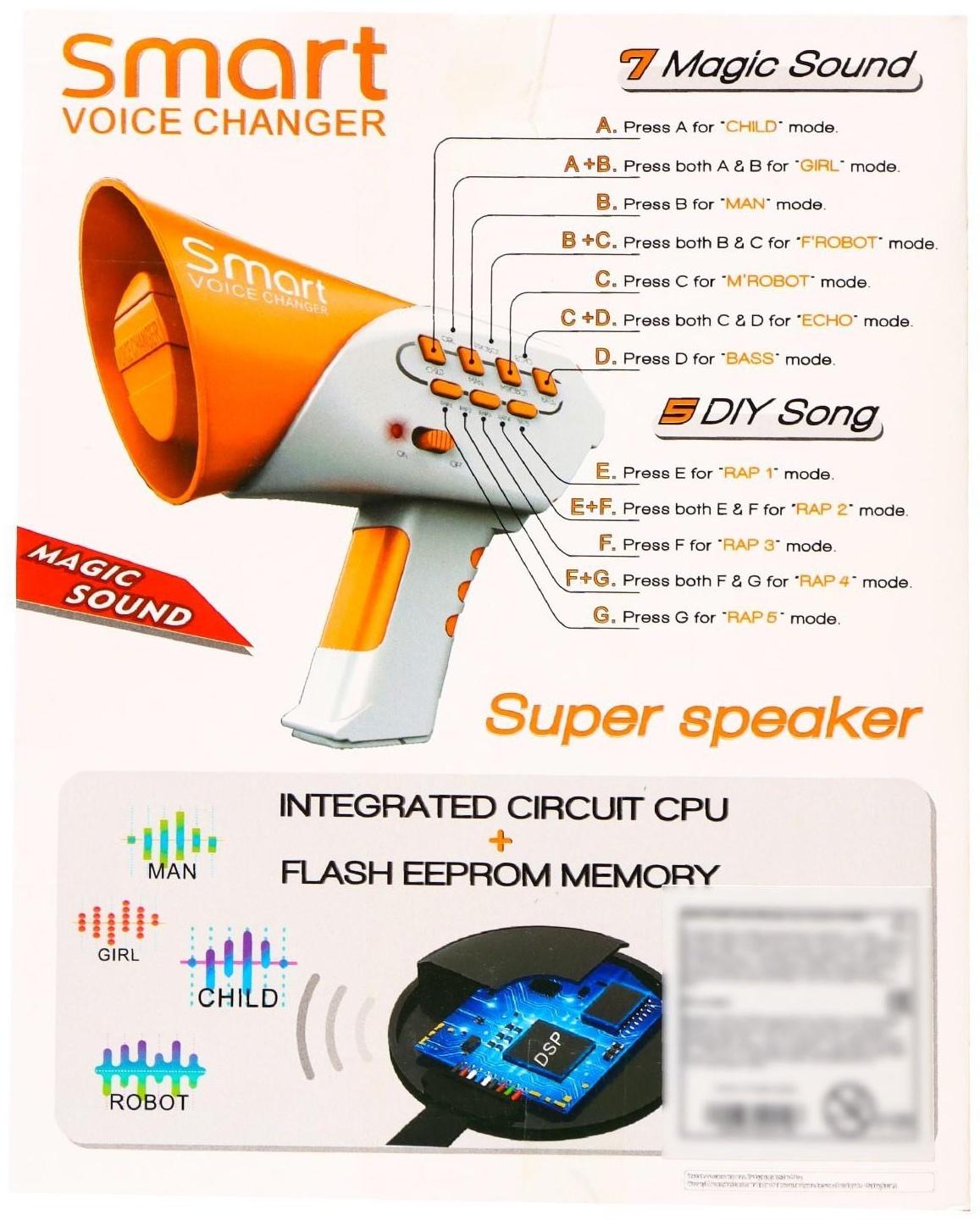 Мегафон Smart, с функцией изменения голоса, цвет зелёный