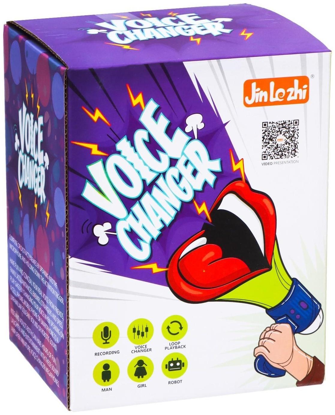 Мегафон «Крик», с функцией изменения голоса