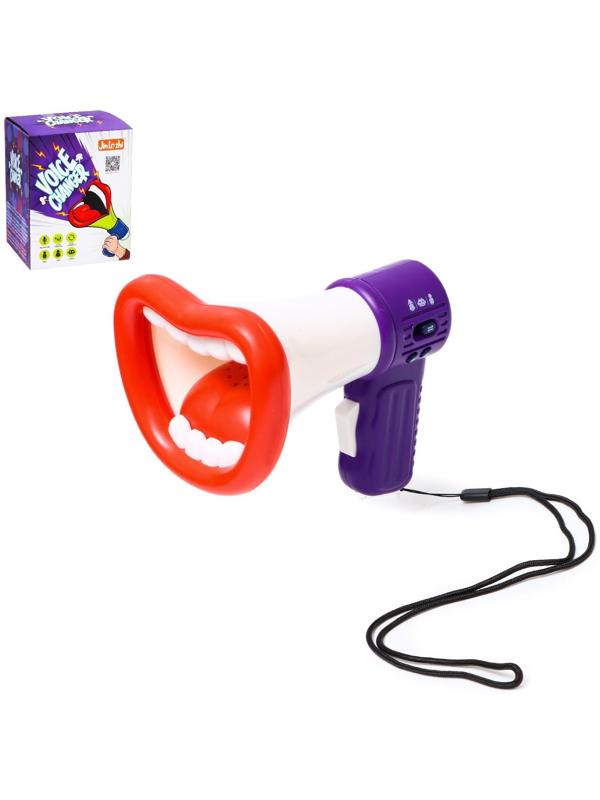 Мегафон «Крик», с функцией изменения голоса