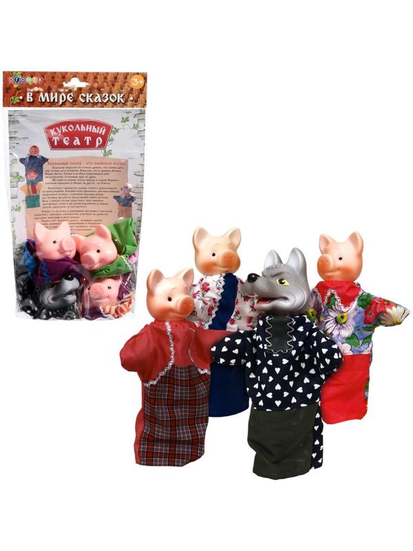 Кукольный театр «Три поросенка»